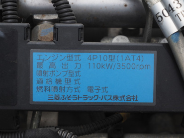 三菱ふそう キャンター バン車 小型 TKG-FEB50 年式 H26 [写真29]