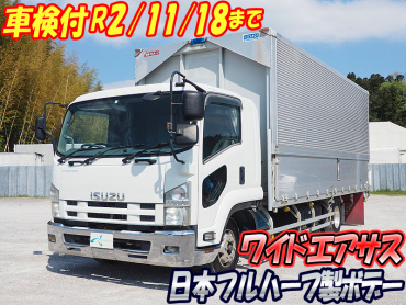 いすゞ フォワード ウイング車 中型 PDG-FRR34T2 年式 H20 [写真02]