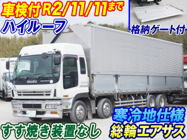 中古いすゞのウイング車(大型)ギガ H16 KL-CYJ51W4Aの詳細
