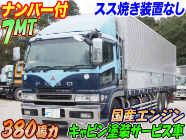 三菱ふそう スーパーグレート ウイング車 大型 PJ-FU55JZ 年式 H18[写真02]