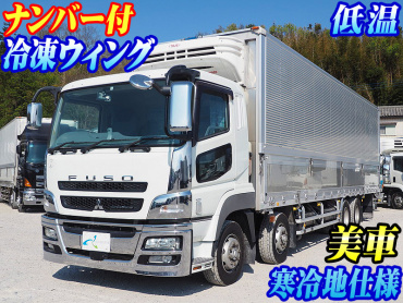 三菱ふそう スーパーグレート 冷凍ウイング 大型 QPG-FS64VZ 年式 H27[写真02]