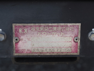 いすゞ フォワード 冷凍バン 中型 SKG-FRR90S2 年式 H24 [写真28]