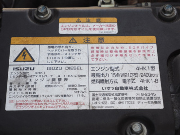 いすゞ フォワード 冷凍バン 中型 SKG-FRR90S2 年式 H24 [写真27]