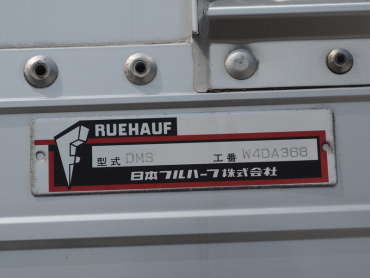 いすゞ フォワード ウイング車 中型 TKG-FRR90T2 年式 H27 [写真28]