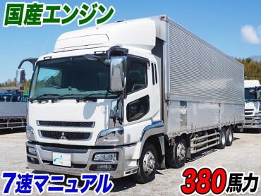 三菱ふそう スーパーグレート ウイング車 大型 BDG-FS54JZ 年式 H20 [写真02]