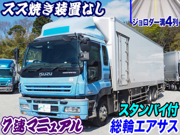 いすゞ ギガ 冷凍バン 大型 PJ-CYJ51W6A 年式 H19[写真02]