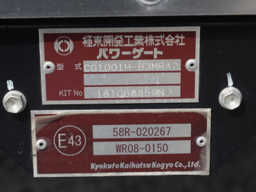 いすゞ エルフ 冷凍バン 小型 TPG-NPR85AN 年式 H30[写真22]