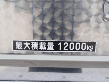 いすゞ ギガ 冷凍ウイング 大型 PJ-CYL51V5 年式 H17 [写真33]