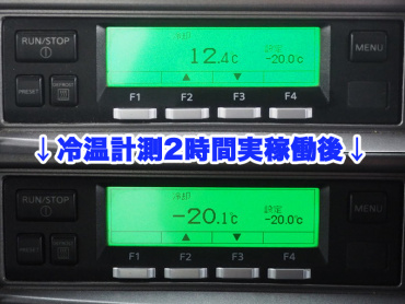 日野 レンジャー 冷凍バン 中型 TKG-FC9JJAA 年式 H29 [写真30]