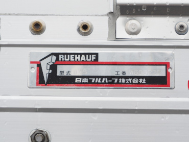 日野 レンジャー ウイング車 中型 TKG-FD7JLAG 年式 H25 [写真26]