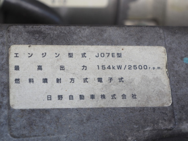 日野 レンジャー ウイング車 中型 BKG-FD7JLYA 年式 H21 [写真38]