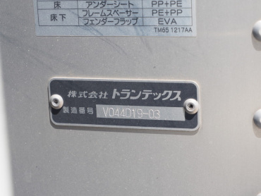 日野 レンジャー バン車 中型 2PG-FD2ABG 年式 H30 [写真20]