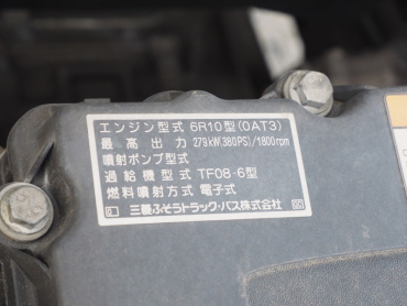 三菱ふそう スーパーグレート ウイング車 大型 QKG-FS54VZ 年式 H24 [写真38]