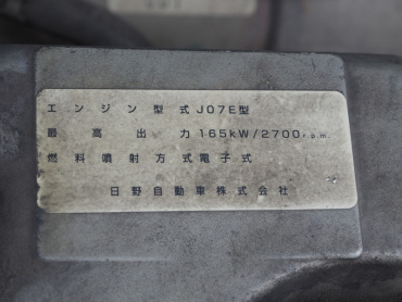日野 レンジャー 冷凍ウイング 中増t KS-FE7JLFG 年式 H18 [写真42]