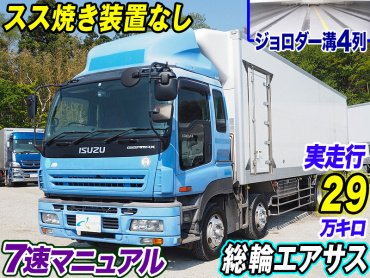 いすゞ ギガ 冷凍バン 大型 PJ-CYJ51W6A 年式 H19[写真02]