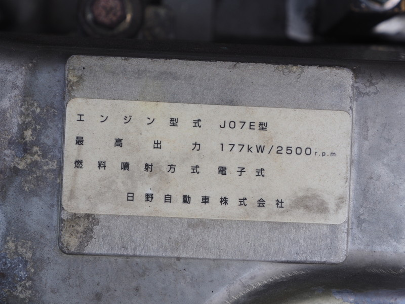 日野 レンジャー ウイング車 中型 TKG-FD7JLAG 年式 H25[写真40]