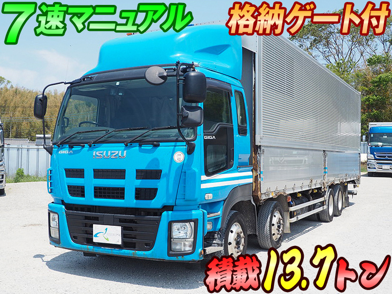 いすゞ ギガ ウイング車 大型 LKG-CYJ77A 年式 H24[写真02]
