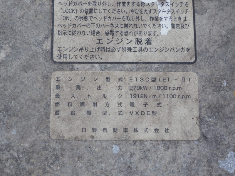 日野 グランドプロフィア ウイング車 大型 BDG-FW1EXYG 年式 H22[写真40]