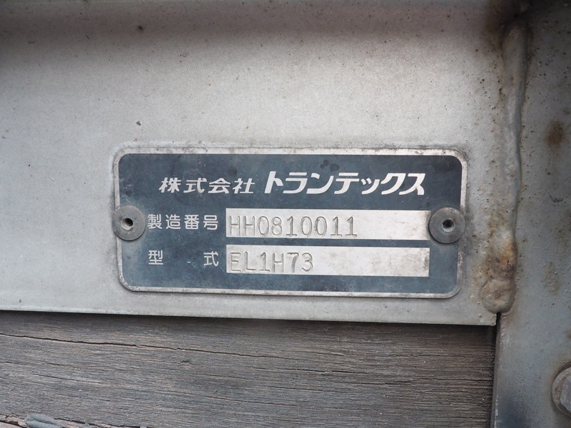 日野 レンジャー 平ボディ 中型 BKG-FD7JLYG 年式 H20[写真18]