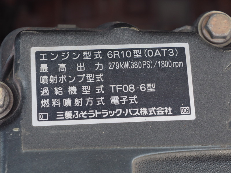 三菱ふそう スーパーグレート ウイング車 大型 QKG-FS54VZ 年式 H24[写真48]