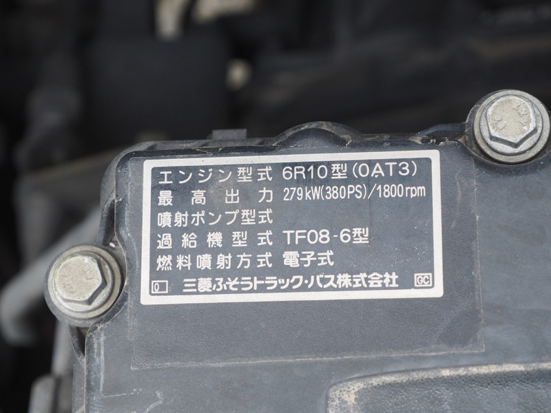 三菱ふそう スーパーグレート ウイング車 大型 QKG-FS54VZ 年式 H25[写真45]