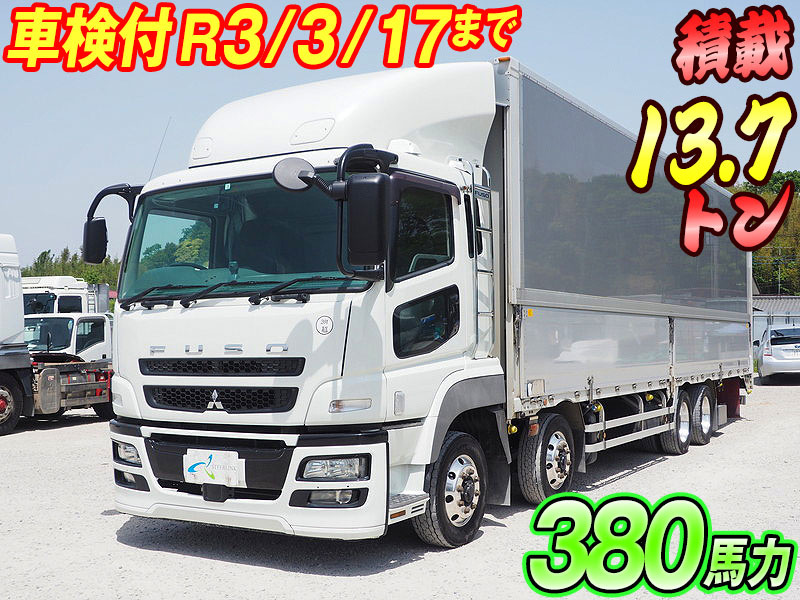 三菱ふそう スーパーグレート ウイング車 大型 QKG-FS54VZ 年式 H25[写真02]