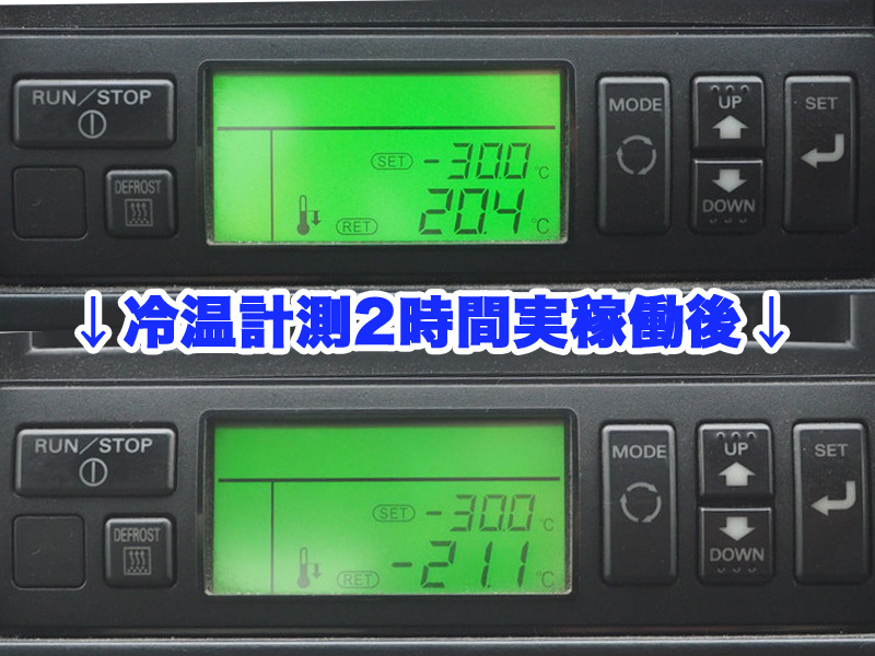 日野 デュトロ 冷凍バン 小型 TKG-XZU710M 年式 H25[写真27]
