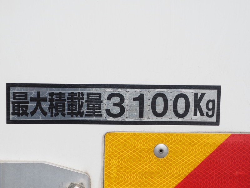 いすゞ フォワード 冷凍バン 中型 TKG-FRR90S2 年式 H25[写真21]