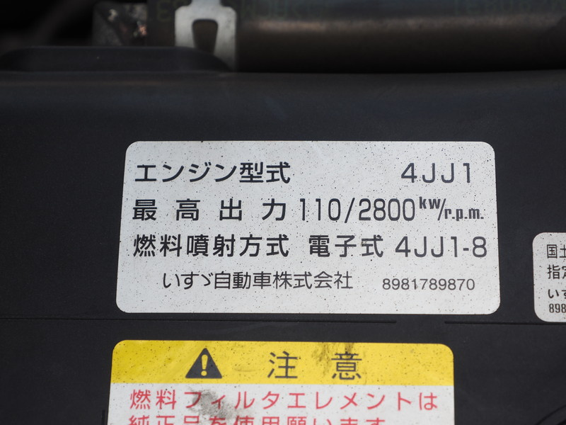 いすゞ エルフ バン車 小型 TKG-NMR85AN 年式 H26[写真32]