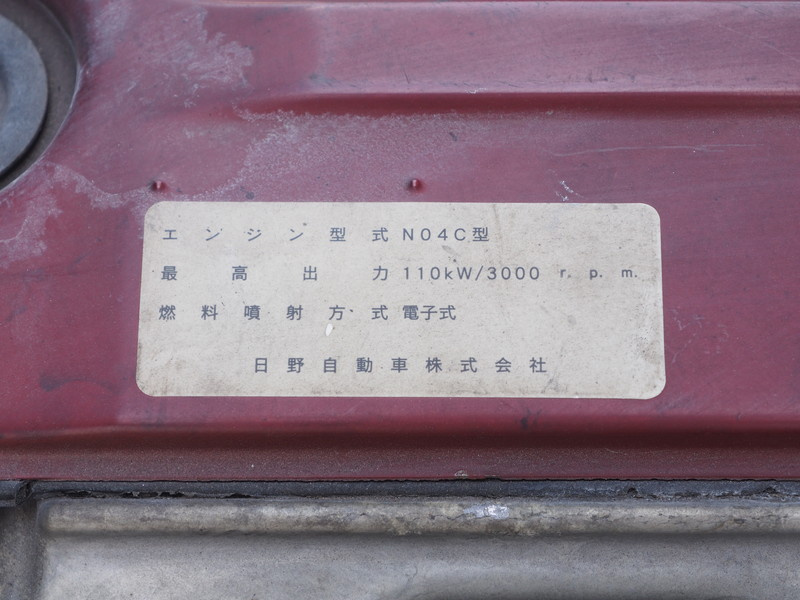 日野 デュトロ ウイング車 小型 BDG-XZU414M 年式 H19[写真38]