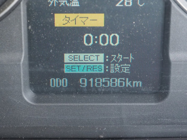 三菱ふそう スーパーグレート ウイング車 大型 QKG-FS54VZ 年式 H24 [写真38]