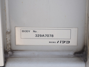 三菱ふそう スーパーグレート ウイング車 大型 QKG-FS54VZ 年式 H25 [写真27]