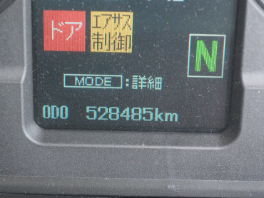 三菱ふそう スーパーグレート ウイング車 大型 QKG-FS54VZ 年式 H25 [写真36]