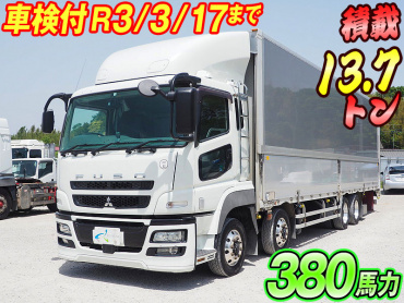 三菱ふそう スーパーグレート ウイング車 大型 QKG-FS54VZ 年式 H25 [写真02]