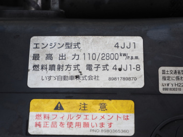 いすゞ エルフ 冷凍バン 小型 SKG-NPR85AN 年式 H24 [写真29]