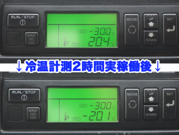 日野 デュトロ 冷凍バン 小型 TKG-XZU710M 年式 H25 [写真30]