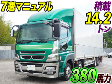 三菱ふそう スーパーグレート ウイング車 大型 QKG-FS54VZ 年式 H26 [写真02]