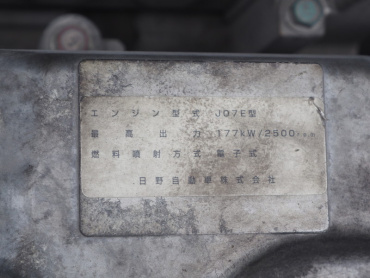 日野 レンジャー ウイング車 中型 SKG-FD7JLAG 年式 H24 [写真30]