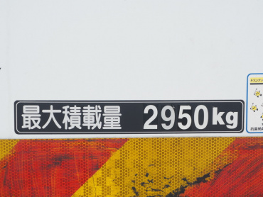 日野 レンジャー 冷凍バン 中型 TKG-FC9JKAA 年式 H27 [写真19]