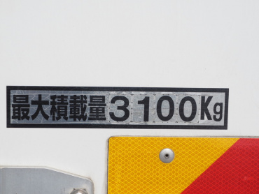 いすゞ フォワード 冷凍バン 中型 TKG-FRR90S2 年式 H25 [写真21]