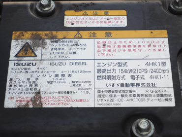 いすゞ フォワード 冷凍バン 中型 TKG-FRR90S2 年式 H25 [写真34]