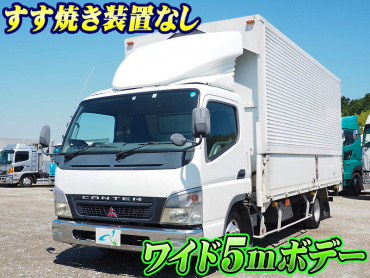 三菱ふそう キャンター ウイング車 小型 PA-FE82DG 年式 H18[写真02]