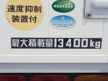 三菱ふそう スーパーグレート ウイング車 大型 QKG-FS54VZ 年式 H25 [写真30]