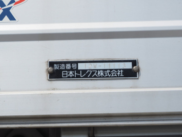 三菱ふそう スーパーグレート ウイング車 大型 QKG-FS54VZ 年式 H25 [写真31]