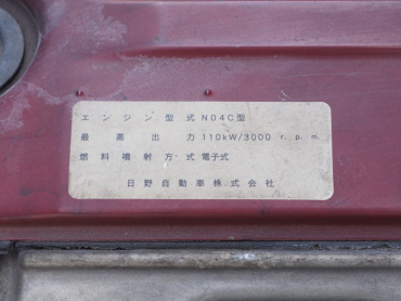 日野 デュトロ ウイング車 小型 BDG-XZU414M 年式 H19 [写真38]