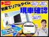 三菱ふそう スーパーグレート 冷凍バン 大型 BKG-FU54JZ 年式 H20 [写真38]