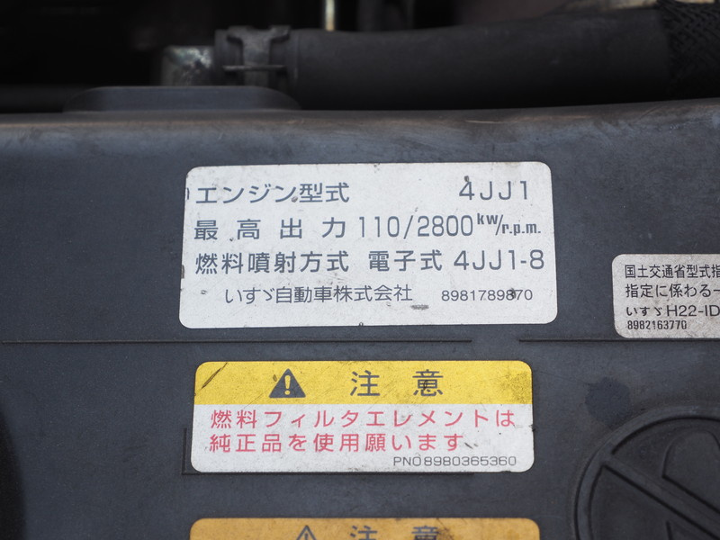いすゞ エルフ 冷凍バン 小型 TKG-NPR85AN 年式 H24[写真27]