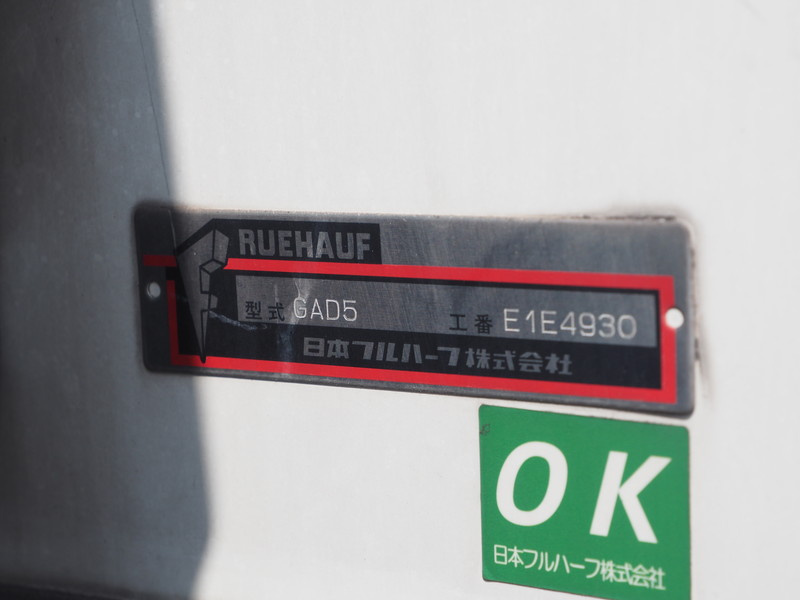 いすゞ エルフ 冷凍バン 小型 TKG-NPR85AN 年式 H24[写真20]