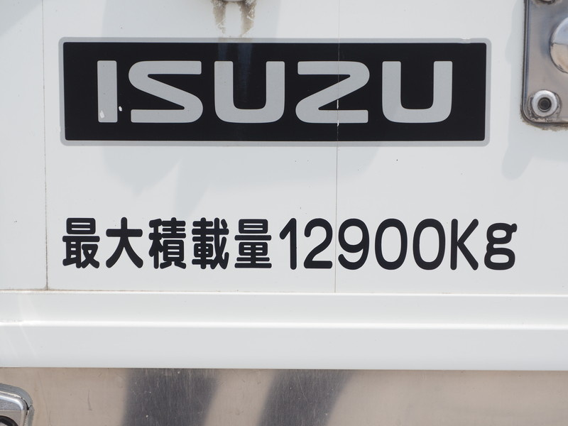 いすゞ ギガ 冷凍ウイング 大型 PDG-CYJ77W8 年式 H20[写真35]
