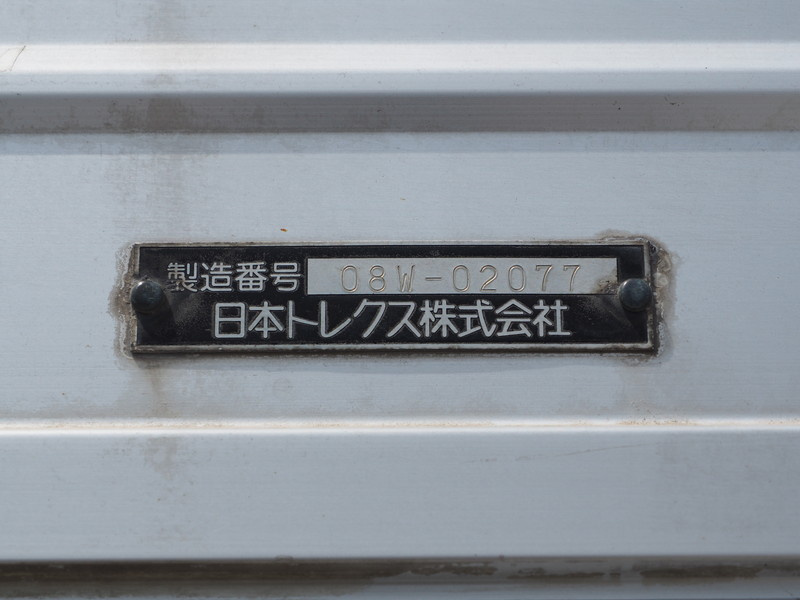 いすゞ ギガ 冷凍ウイング 大型 PDG-CYJ77W8 年式 H20[写真36]